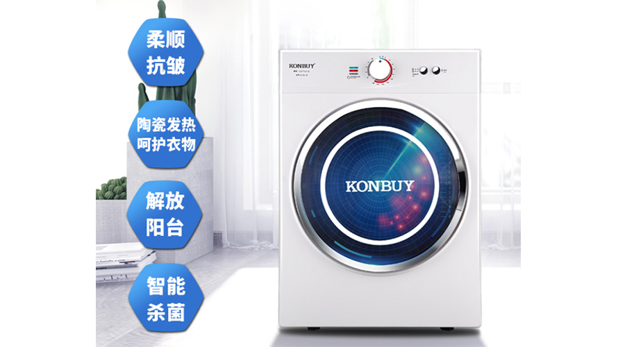 節能家電受關(guān)注！家用衣服烘干機節能省電嗎？