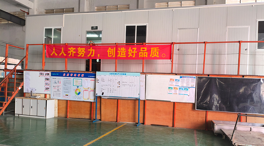 車(chē)間整潔管理，鑄就企業(yè)輝煌