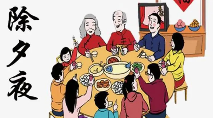 金環(huán)電器聊聊今年除夕居然不是大年三十？