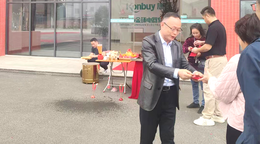 開(kāi)工好兆頭！金環(huán)電器為全體員工發(fā)放紅包福利！