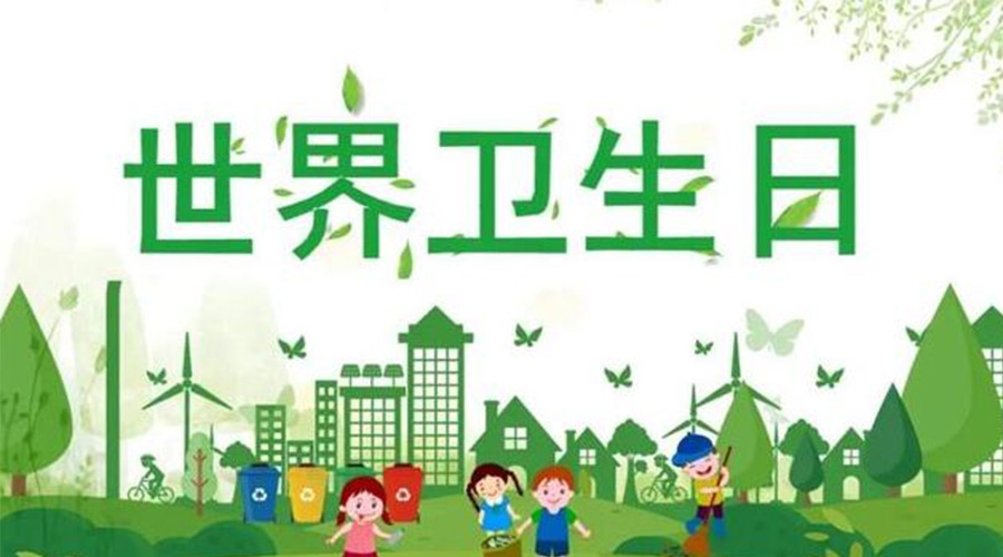 4.7世界衛生日！滾筒衣服烘干機全面保障衣物干凈衛生