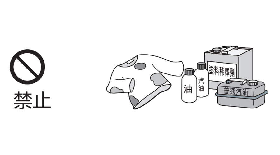 切記！家庭烘干機請勿靠近這些易燃物