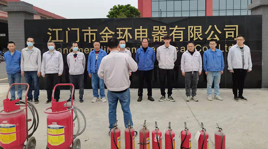 安全無(wú)小事！金環(huán)電器舉行2022年度應急救援與疏散演練