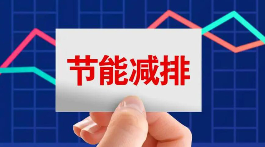 家用衣服烘干機的節能指標是如何計算的？