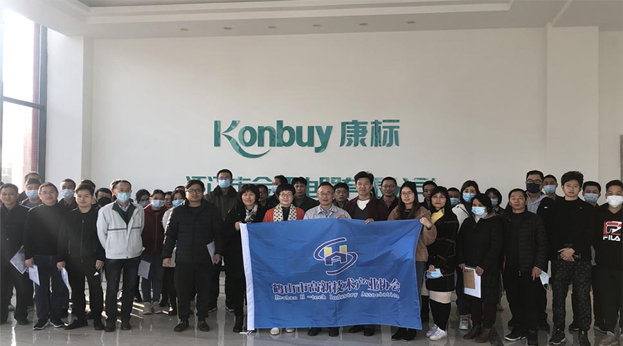 高新技術(shù)企業(yè)精益生產(chǎn)——金環(huán)電器，卓越的現場(chǎng)管控項目實(shí)踐分享活動(dòng)