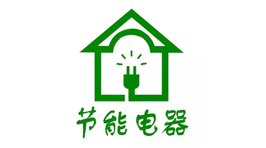 高溫襲來(lái)！家居用電量飆升，省電衣物烘干機備受青睞