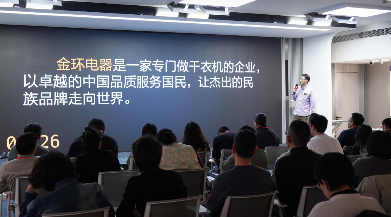 金環(huán)電器：重新出發(fā)，共鑄國內銷(xiāo)售新輝煌