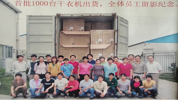 一路跟隨著(zhù)滾筒干衣機代工廠(chǎng)的兩次搬遷，如今的他們怎么樣？