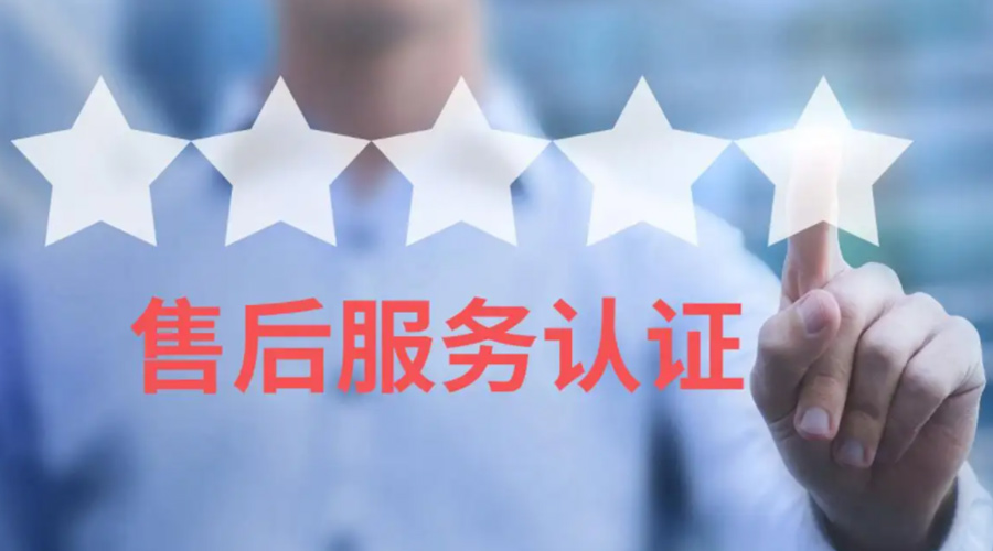 家用衣物烘干機生產(chǎn)廠(chǎng)家售后服務(wù)包括哪些？