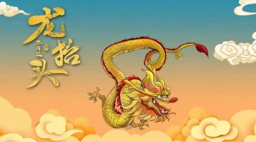 龍抬頭天氣有什么變化？金環(huán)電器提醒大家注意的事項