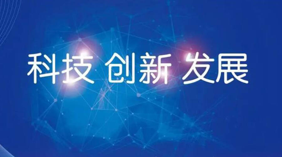 我國邁入創(chuàng  )新型國家行列！金環(huán)電器促進(jìn)干衣機創(chuàng  )新發(fā)展