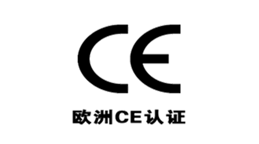 獲得衣物烘干機歐洲CE認證，對企業(yè)有什么優(yōu)勢？