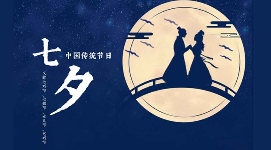 貼心又實(shí)用的七夕禮物清單推薦！金環(huán)電器來(lái)告訴你