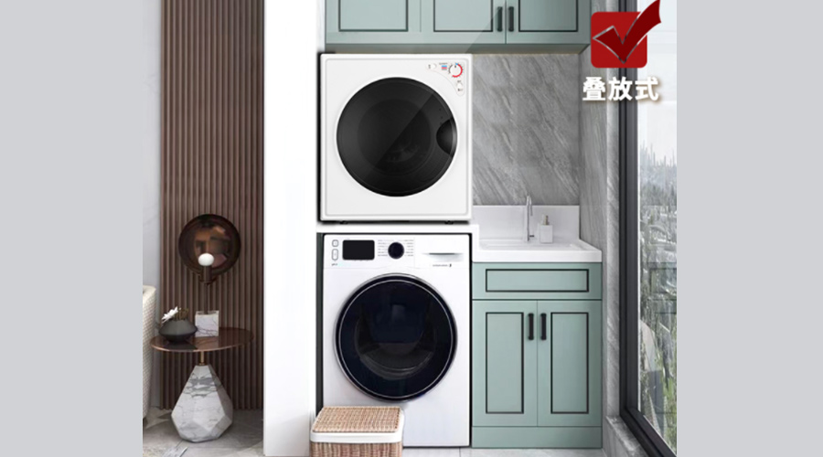 滿(mǎn)滿(mǎn)干貨！洗烘套裝的省空間設計方式
