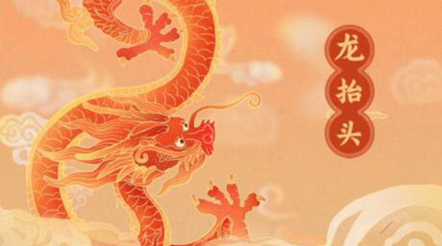 龍抬頭！金環(huán)電器提醒要注意的干衣事項