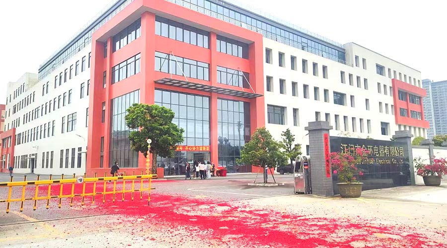 金環(huán)電器開(kāi)工大吉！福啟鴻運 事業(yè)璀璨長(cháng)明！