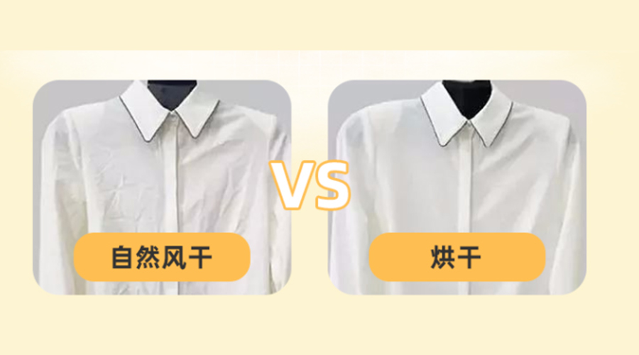 衣服護理知識：衣服出現褶皺時(shí)如何處理？
