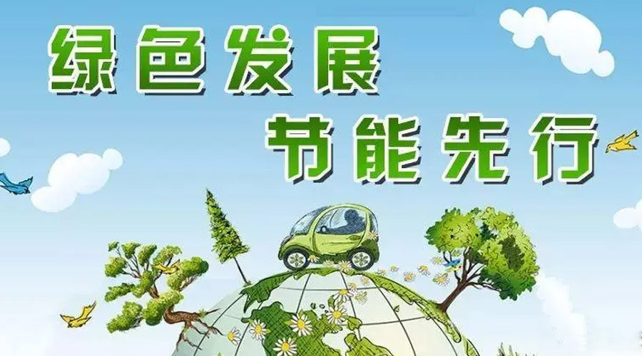 全國節能宣傳周！金環(huán)電器衣物烘干機如何實(shí)現節能效果