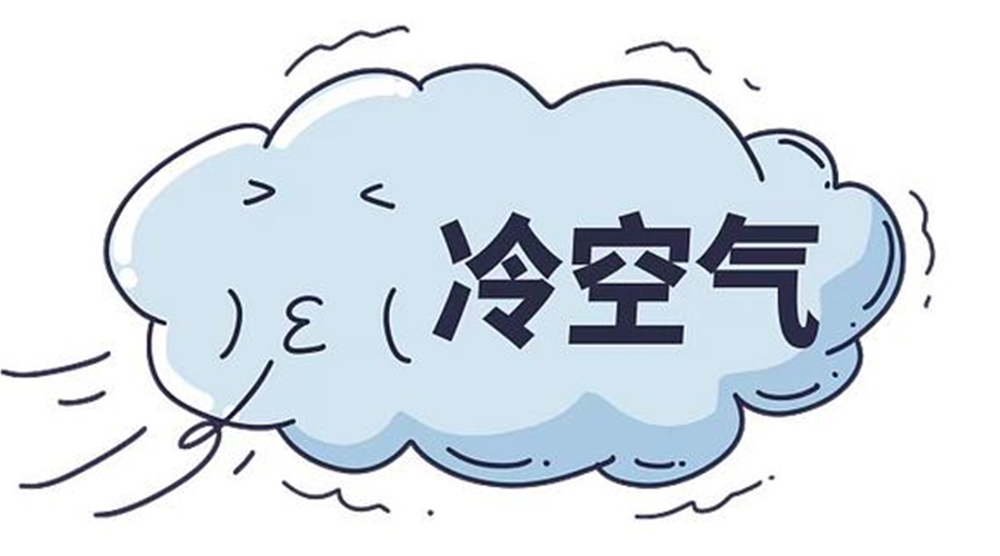 最強冷空氣來(lái)襲！天氣轉冷使用家用干衣機的好處