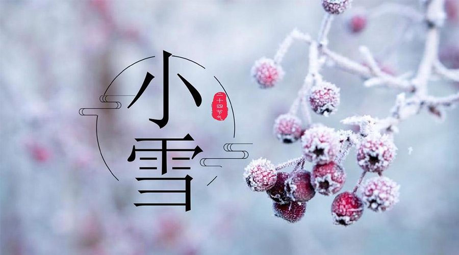 小雪節氣！金環(huán)電器溫馨提醒要注意的干衣事項