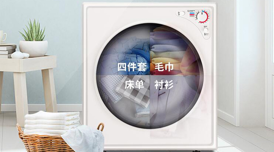 為什么要買(mǎi)獨立式衣物烘干機！看完就一目了然