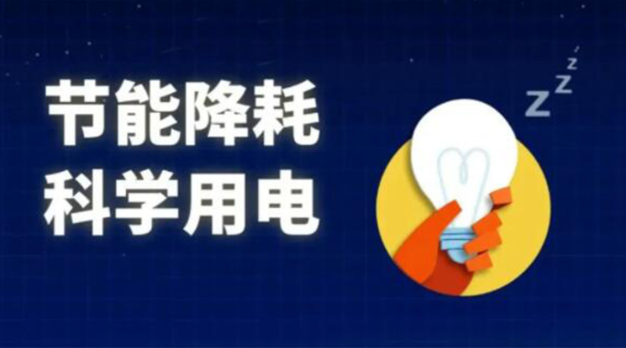 滾筒衣服烘干機的耗電量是多少？