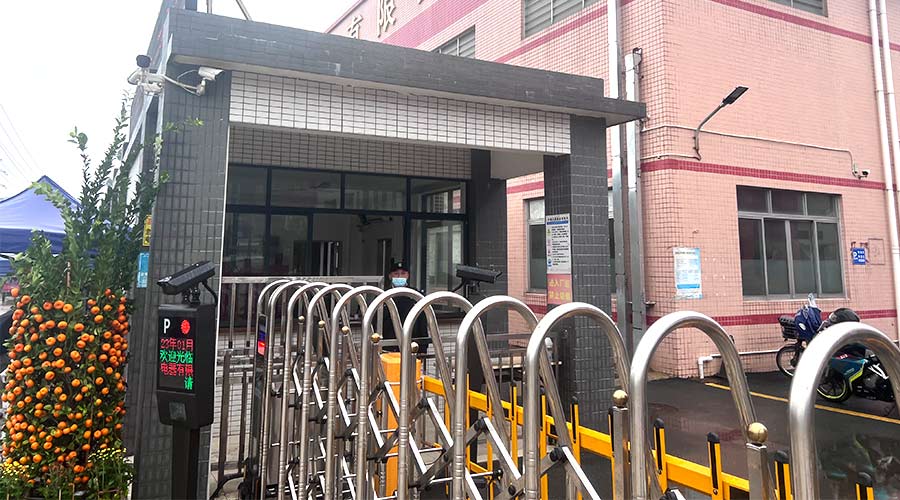 守護安全！金環(huán)電器安保人員春節堅守在崗位