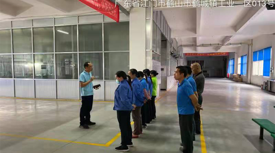 早會(huì )分享：金環(huán)電器堅持走科技創(chuàng  )新發(fā)展道路