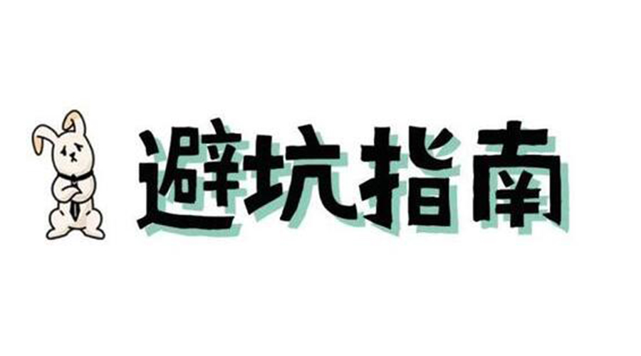 洗烘套裝選購要避坑！產(chǎn)品高度尺寸不可忽視