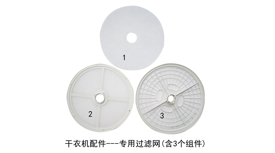 滾筒衣服烘干機需要定期保養嗎？如何保養？