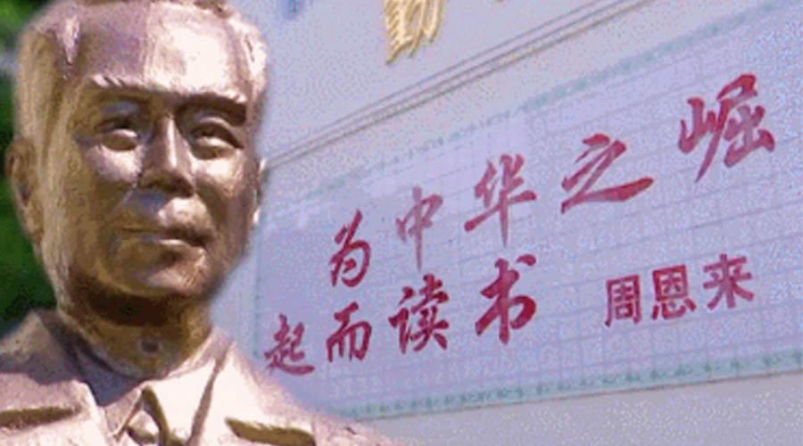 回顧視察江門(mén)事跡！金環(huán)電器紀念周恩來(lái)總理逝世46周年