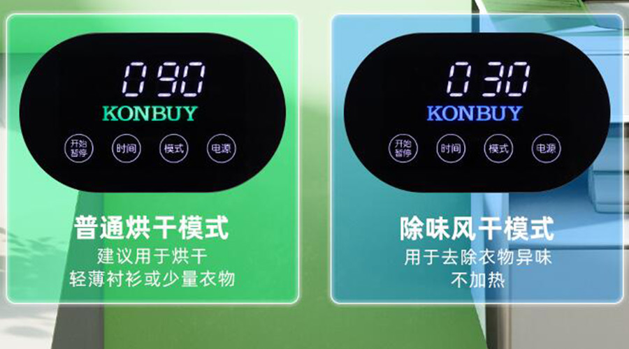 妙招！衣物烘干機一招快速清除衣物上的火鍋味、煙味！