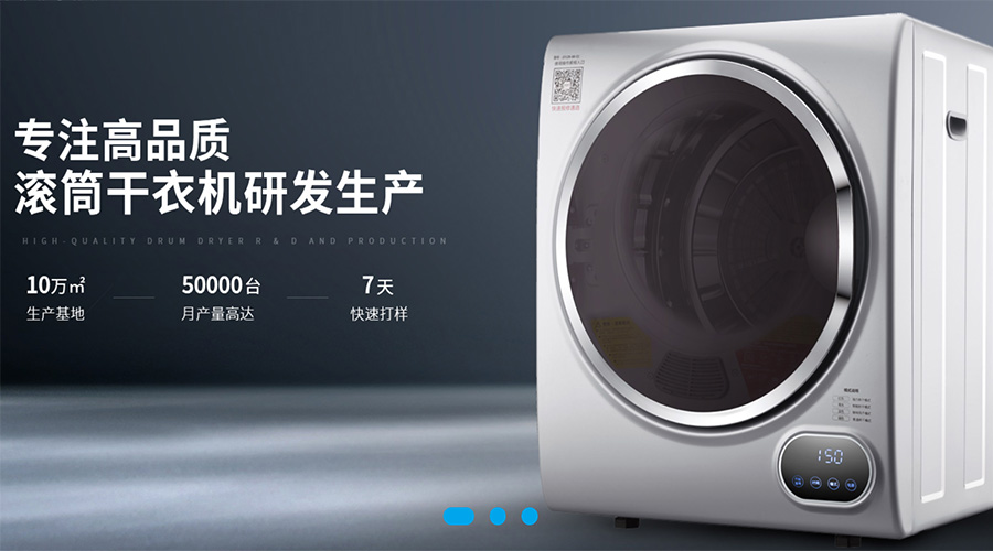 兩會(huì )關(guān)鍵詞“穩！”  金環(huán)電器堅定不移穩中求進(jìn)謀發(fā)展！